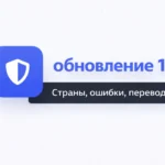Обновление защиты от ботов ebyebots 1.7