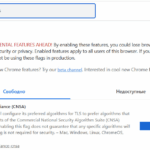 Cryptography Compliance (CNSA)